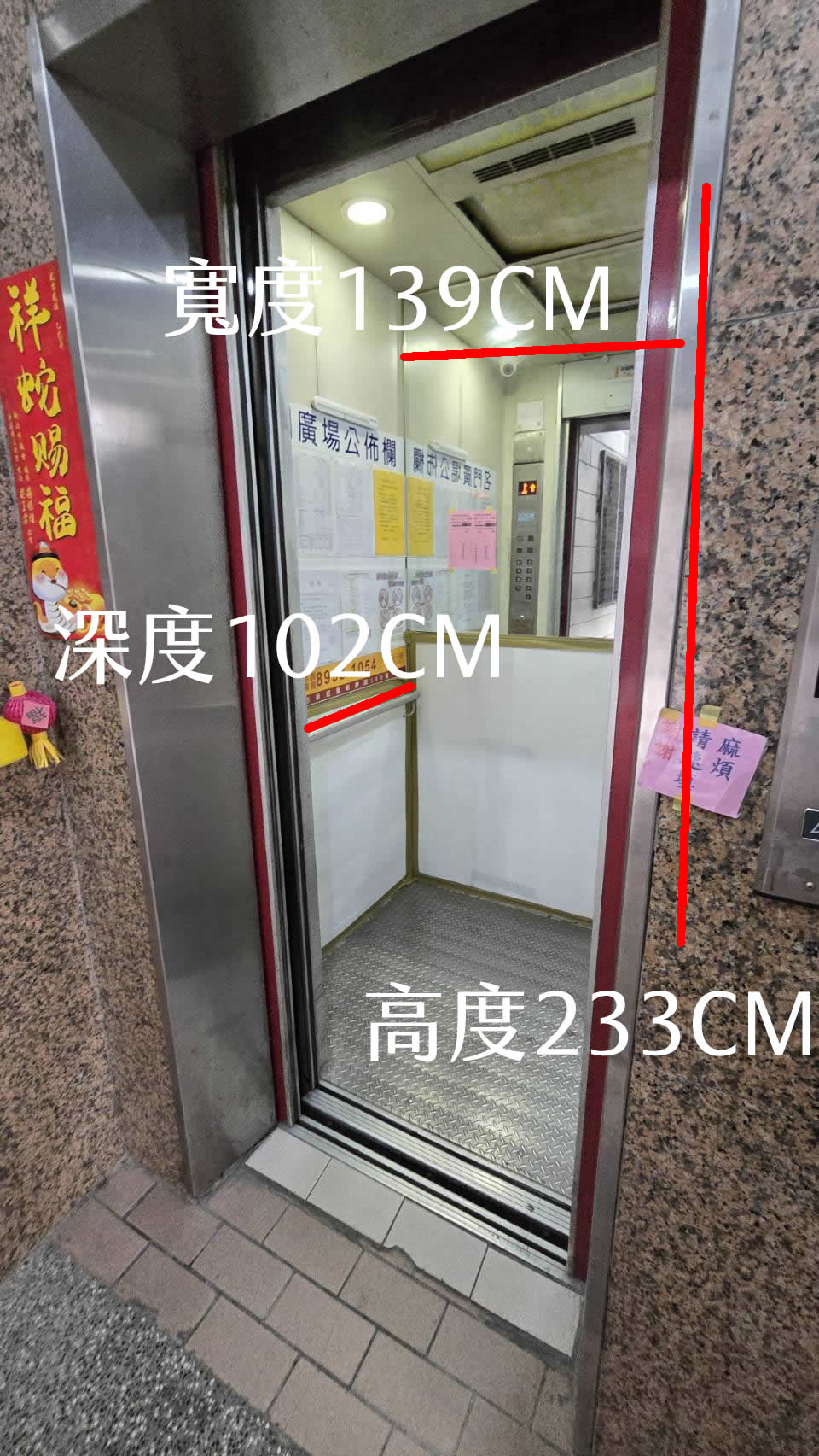 電梯內部尺寸